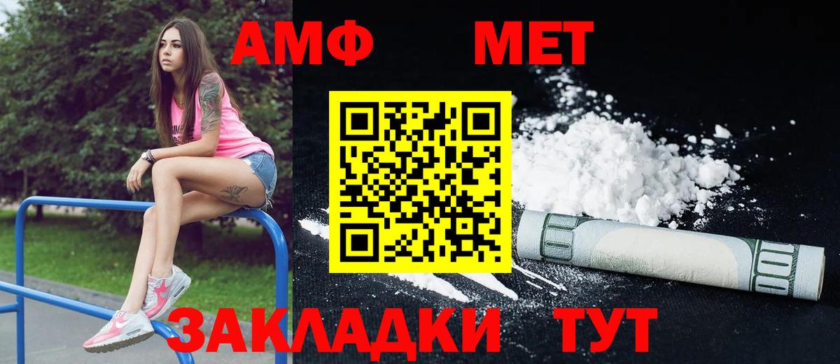 ссылка на мегу ONION  АМФЕТАМИН  Вход с VPN  Amphetamine VHQ  Костомукша  Амфетамин 