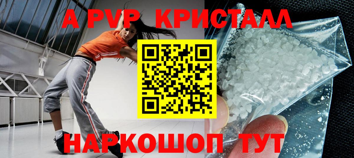 А ПВП СК Костомукша