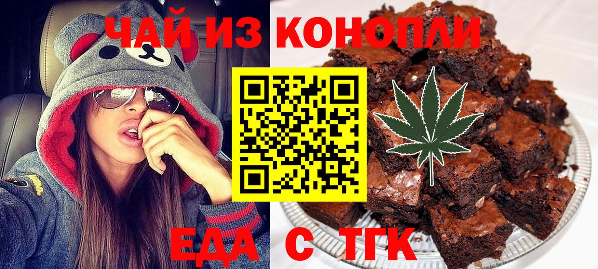Cannafood конопля  Вход с VPN  Костомукша 