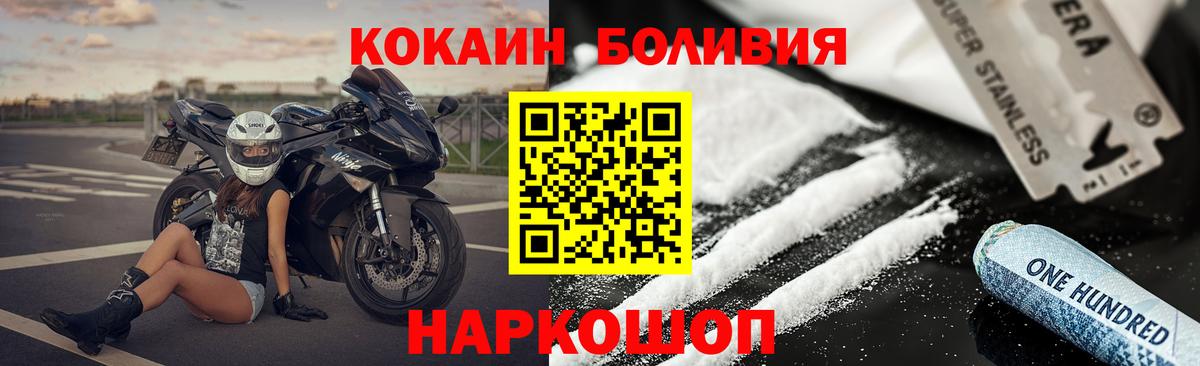 COCAIN 98% Костомукша