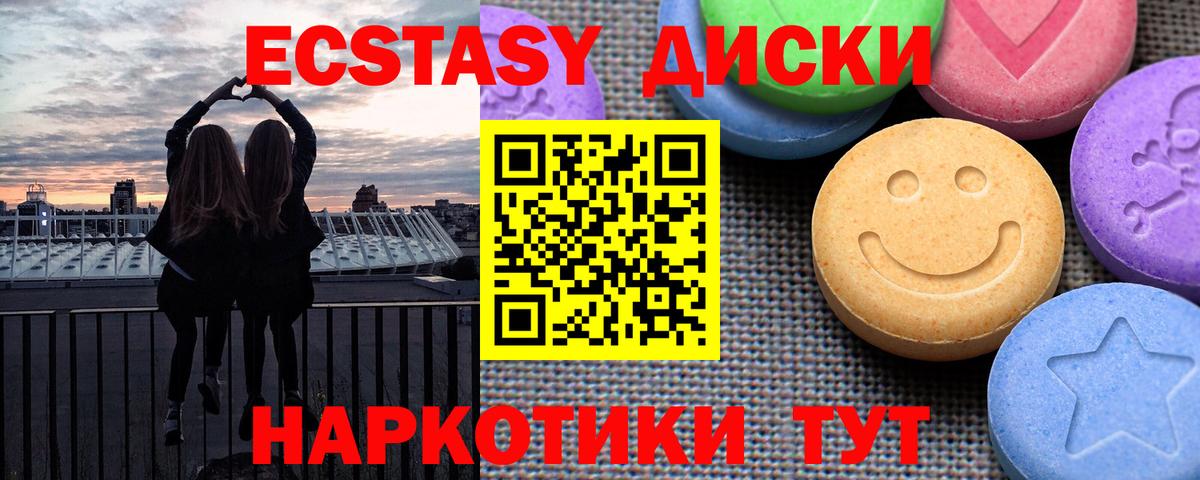 Костомукша  ЭКСТАЗИ  Экстази 99%  Вход с VPN  ЭКСТАЗИ Philipp Plein 
