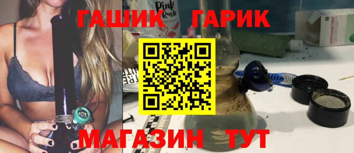 Костомукша  ГАШИШ ice o lator  купить наркотики сайты  Вход с VPN 