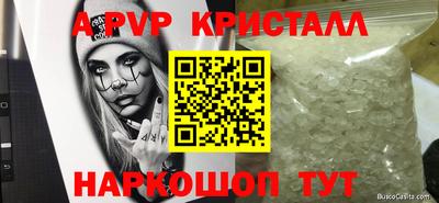 МДМА Краснознаменск