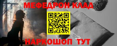 синтетический гашиш Краснокаменск