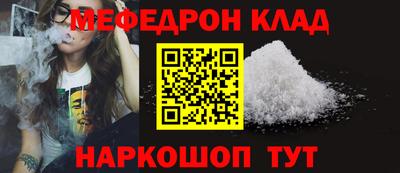 МДМА Краснознаменск