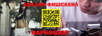 синтетический гашиш Краснокаменск