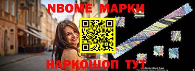 герыч Краснодар