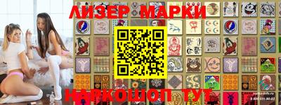 герыч Краснодар