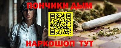 синтетический гашиш Краснокаменск