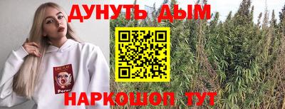 синтетический гашиш Краснокаменск