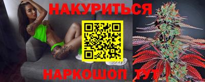 герыч Краснодар