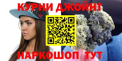 герыч Краснодар