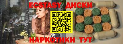 герыч Краснодар
