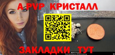 синтетический гашиш Краснокаменск