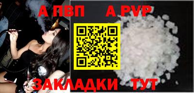 синтетический гашиш Краснокаменск