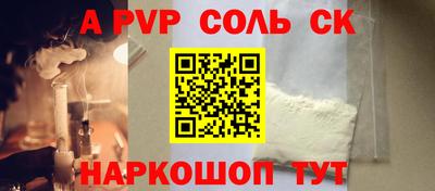 синтетический гашиш Краснокаменск