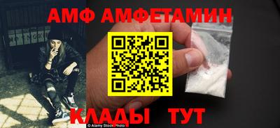 синтетический гашиш Краснокаменск