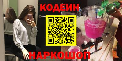 синтетический гашиш Краснокаменск