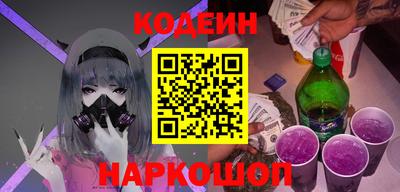 синтетический гашиш Краснокаменск