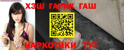 герыч Краснодар