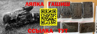 герыч Краснодар