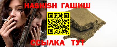 синтетический гашиш Краснокаменск