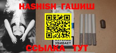 герыч Краснодар