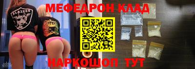 МДМА Краснознаменск