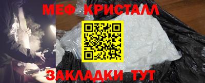 синтетический гашиш Краснокаменск