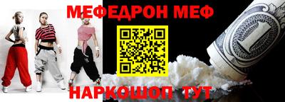 МДМА Краснознаменск