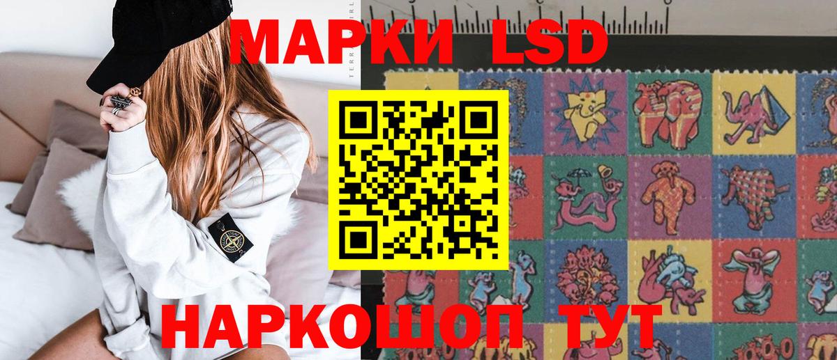 Костомукша  Лсд 25 экстази кислота  Вход с VPN  Лсд 25 экстази кислота 
