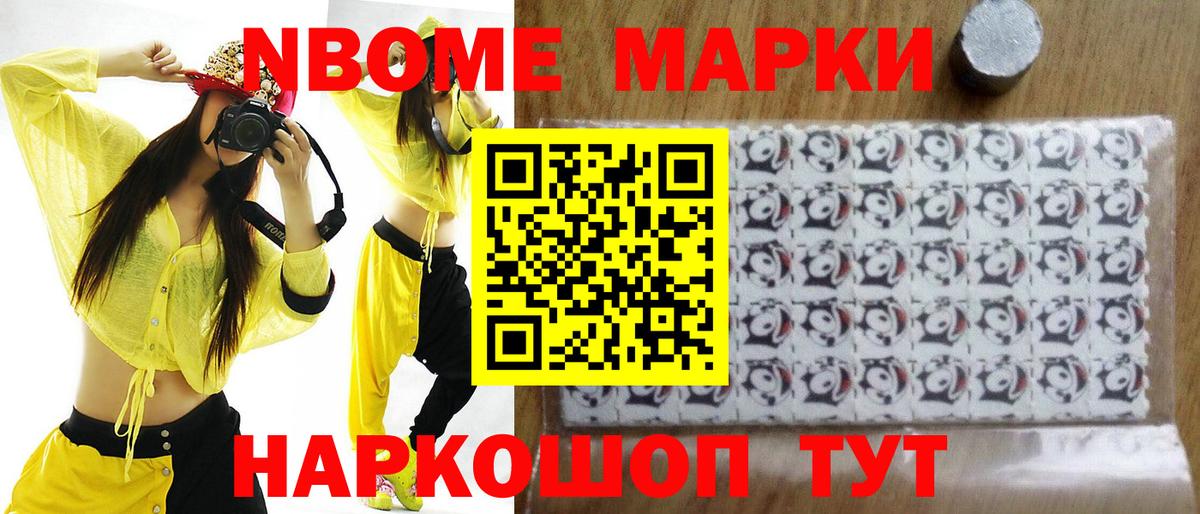 LSD-25 экстази ecstasy Костомукша