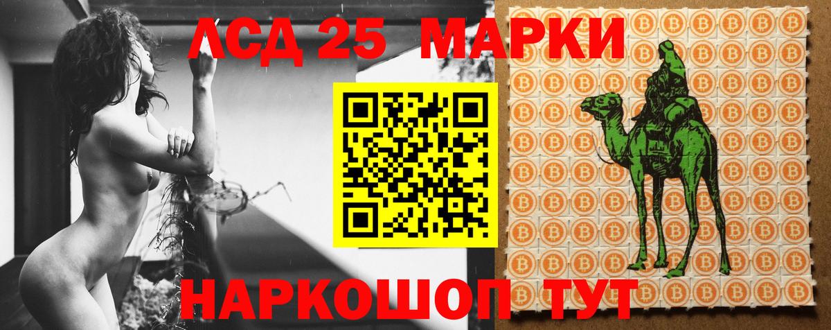 Лсд 25  COCAIN  Вход с VPN  ЭКСТАЗИ  Мефедрон  ГАШ  Каннабис  Костомукша  Мефедрон кристаллы 