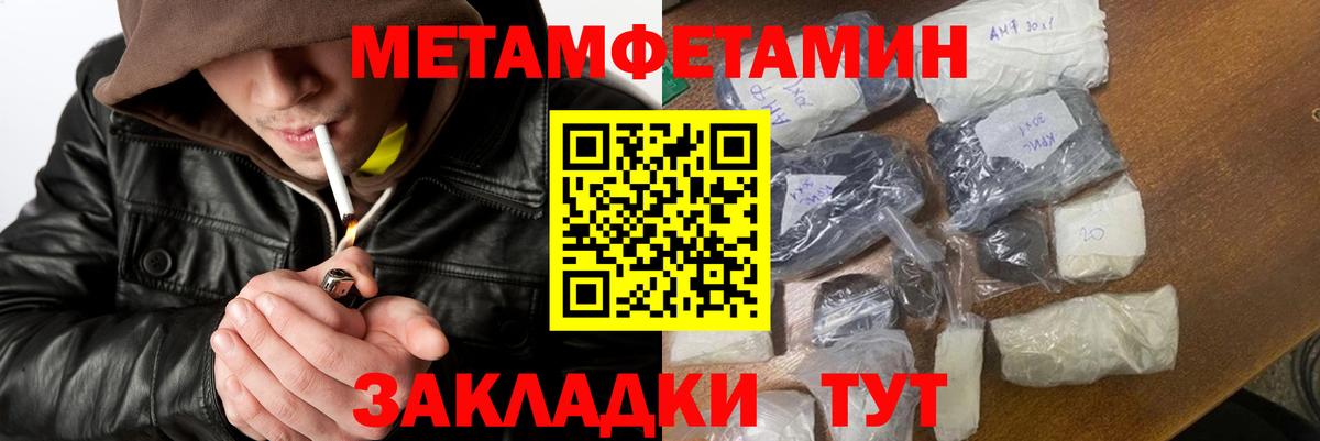 Первитин пудра  Вход с VPN  Первитин пудра  Костомукша 