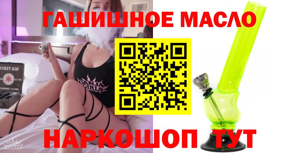 ТГК жижа Костомукша