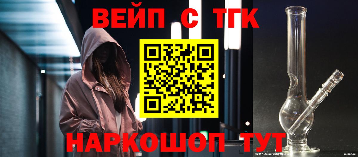 мега как войти  Дистиллят ТГК вейп с тгк  как найти закладки  Вход с VPN  Костомукша 