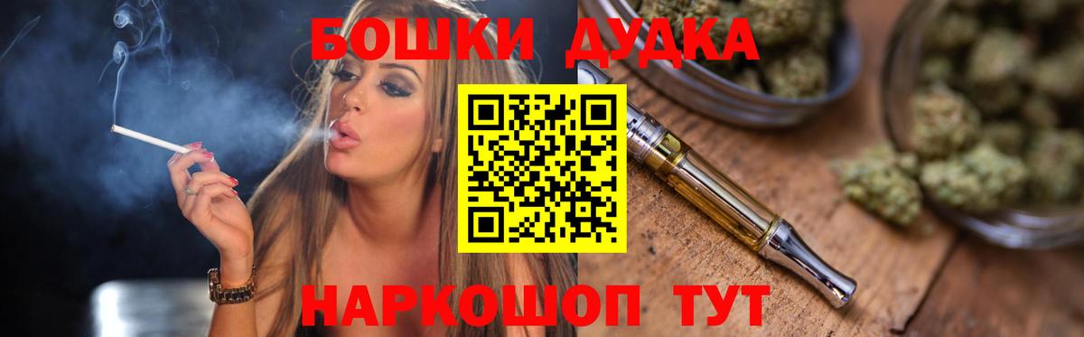 Конопля марихуана Костомукша
